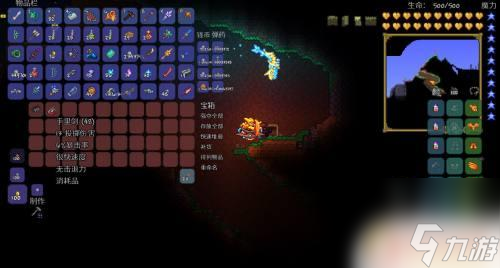 在泰拉瑞亚怎么挖宝箱 泰拉瑞亚 箱子挖掉方法