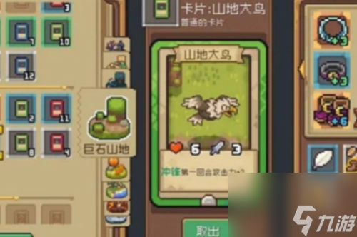 元气骑士前传打牌怎么玩