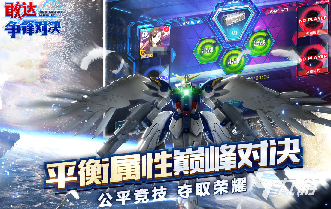 敢达争锋对决自抽号在哪买