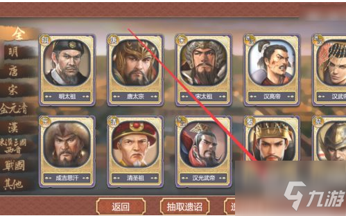 皇帝成长计划2怎么解锁本纪 皇帝成长计划2解锁本纪方法