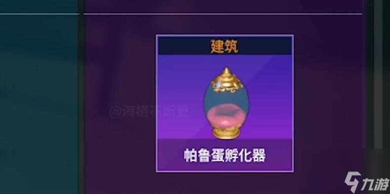 幻兽帕鲁可以进化吗