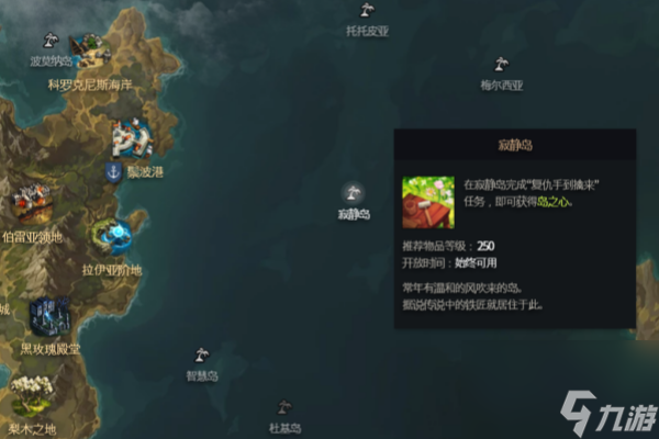 命运方舟寂静岛之心怎么获得