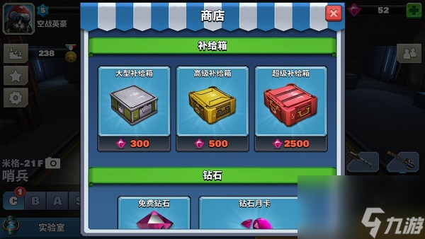 空战争锋是怎么玩的 空战争锋新手攻略