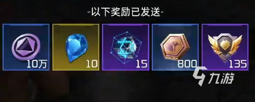 星球重启前往清理任务怎么做 前往清理任务攻略