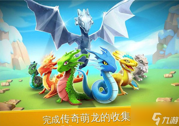 萌龙大乱斗怎么卖龙