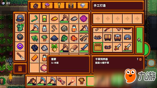 像素生存者3怎么养鸡 养小鸡有什么作用