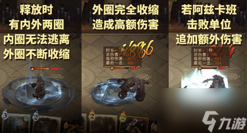 哈利波特魔法觉醒阿兹卡班怎么获得