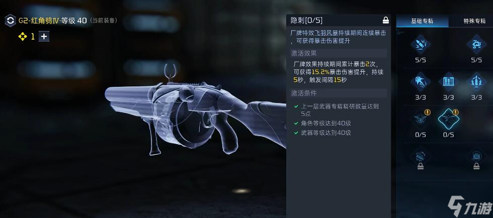 星球重启虚拟战境70关怎么过