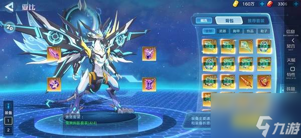 奥拉星手游哪吒超进化怎么打 奥拉星哪吒超进化打法攻略