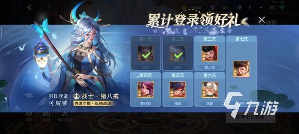 曙光英雄打野哪个最厉害