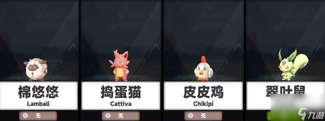 幻兽帕鲁可以进化吗