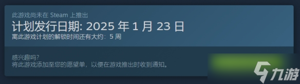 《失落舰队》发售时间介绍
