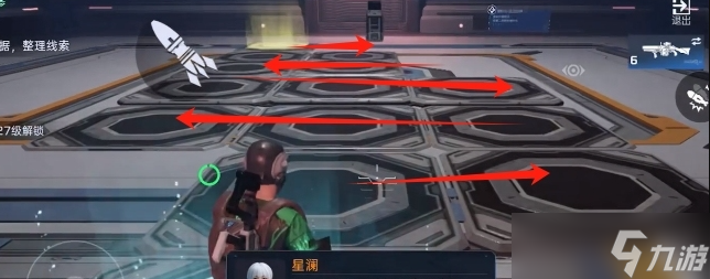 星球重启整理线索任务怎么完成