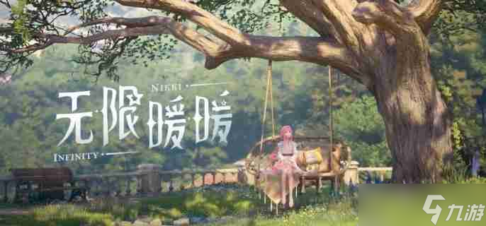 无限暖暖天王赛怎么打 天王赛打法介绍