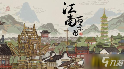 江南百景图桃花坞石边花丛在哪-桃花坞石边花丛位置介绍