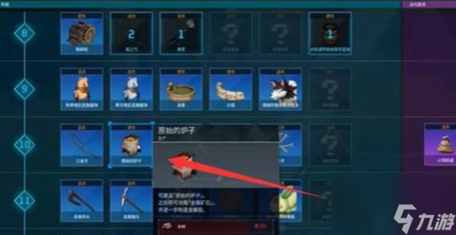 幻兽帕鲁木炭怎么获得 幻兽帕鲁木炭获得方法介绍