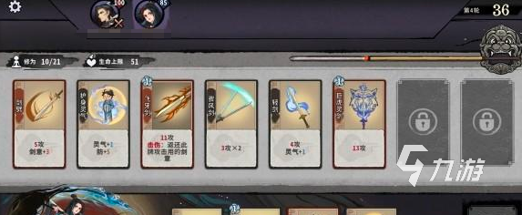 弈仙牌免费版下载推荐 弈仙牌在哪下