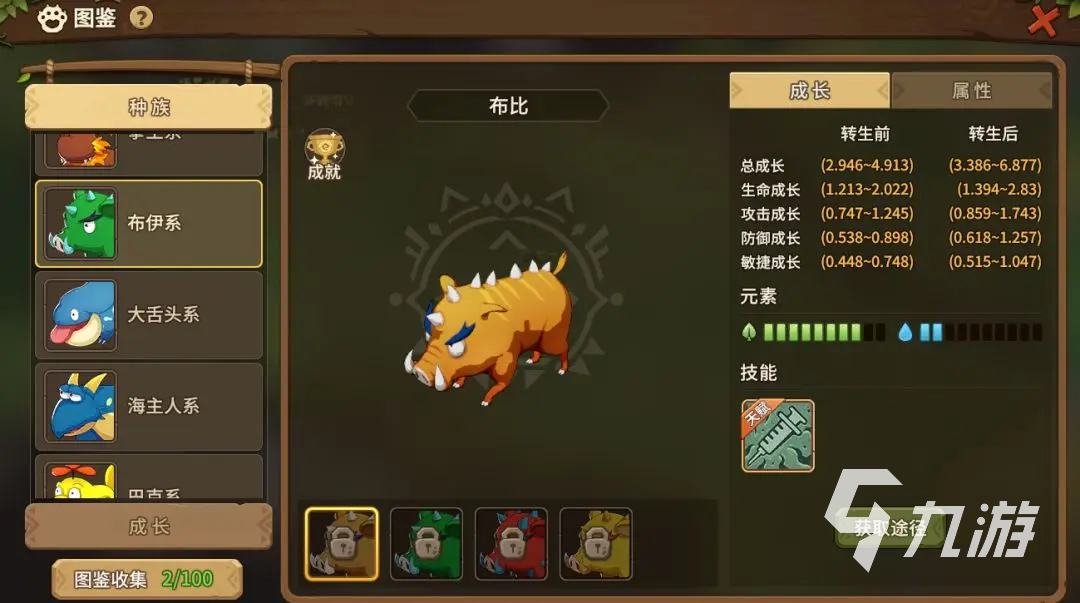 石器时代觉醒氪金吗 石器时代觉醒氪金程度分析