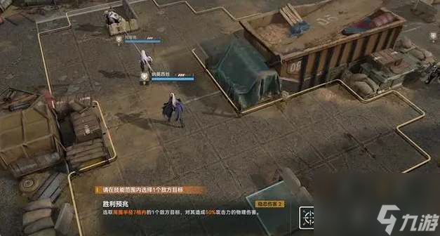 少女前线2追放怎么玩