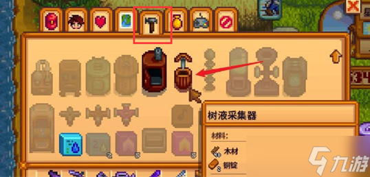 星露谷物语枫糖浆怎么获得 星露谷物语枫糖浆获得方法