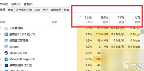 《星球重启》为什么进不去解决方法