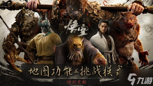 《黑神话悟空》大神九禁挑战秀身法 网友开始心疼Boss了