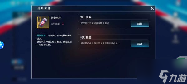 矩阵临界失控边缘极速飞轮怎么玩 矩阵临界失控边缘极速飞轮玩法介绍