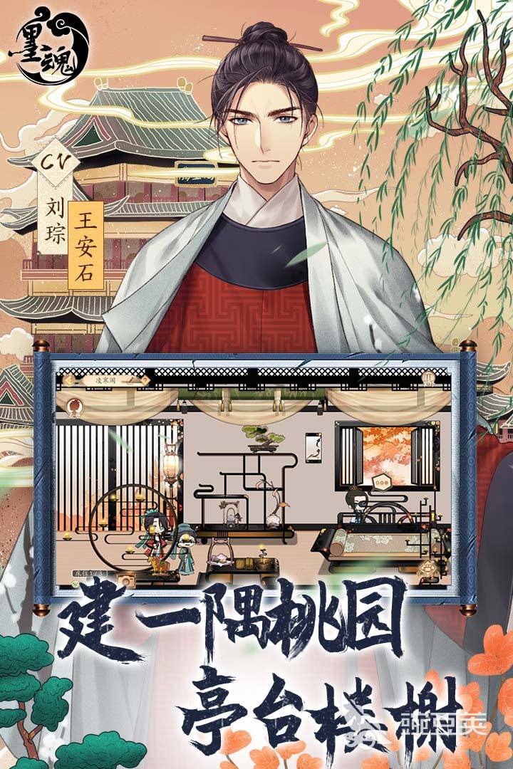 古风恋爱手游哪个好玩2022 适合女生的古风恋爱手游大全