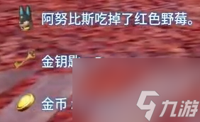 幻兽帕鲁金钥匙怎么买