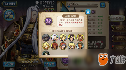 梦幻模拟战技巧是什么