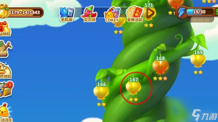 开心消消乐769隐藏关怎么过