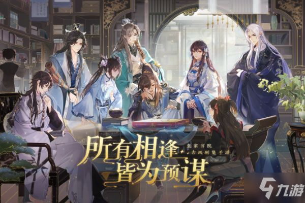 花亦山心之月花诏令获取方法