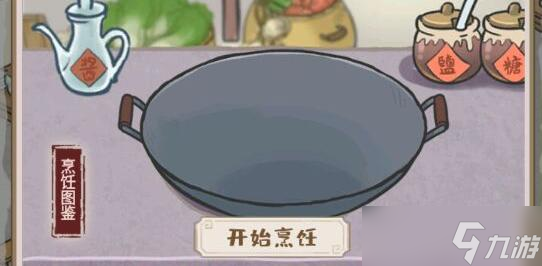 解忧小村落五级食谱有哪些