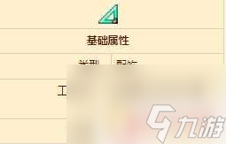 泰拉瑞亚标尺id 泰拉瑞亚机械标尺掉落怎么获得