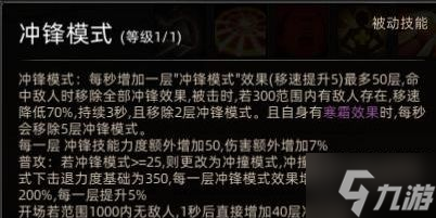 部落与弯刀手游什么兵种厉害 部落与弯刀手游各部落强力兵种推荐