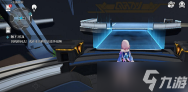 崩坏星穹铁道触不可及任务怎么做 崩坏星穹铁道触不可及任务攻略