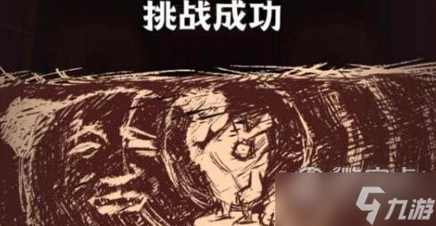 咸鱼之王6180关怎么过