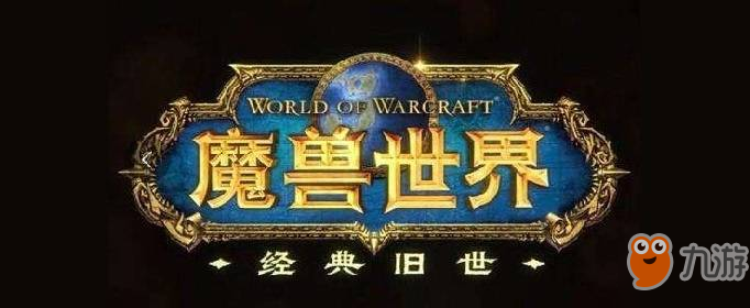 魔兽世界怀旧服坐骑哪里购买_魔兽世界怀旧服坐骑购买介绍