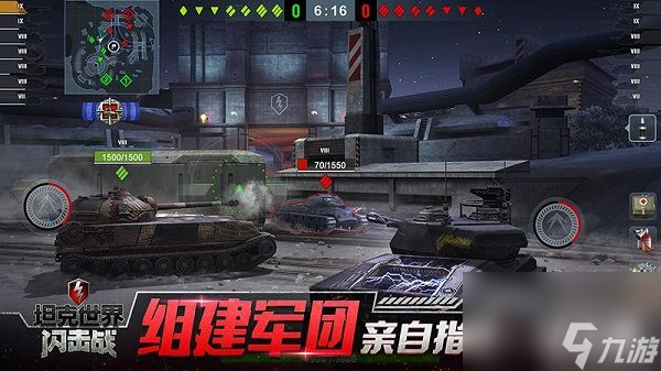 坦克世界闪击战怎么卖坦克