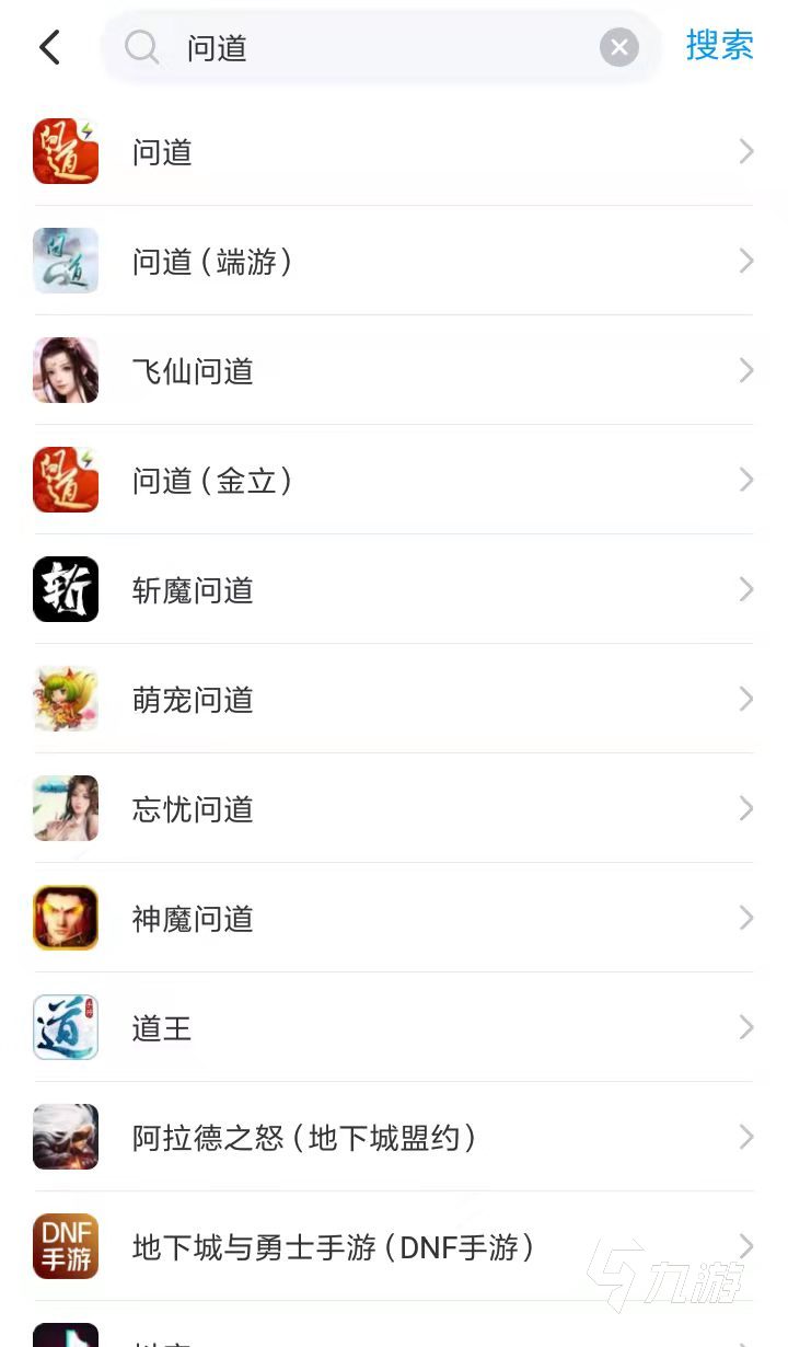 问道手游在哪交易