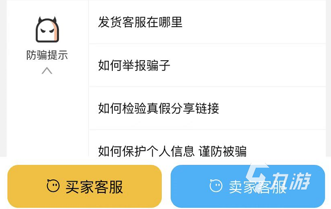 天龙八部端游买号在哪里买 天龙八部端游买号平台推荐