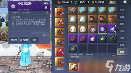 妄想山海怎么快速获得勾玉-快速获得勾玉方法一览