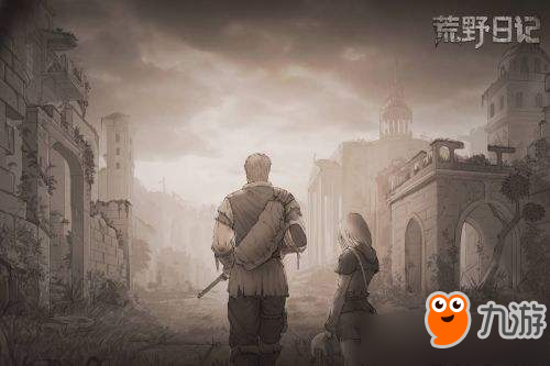 荒野日记推荐买什么