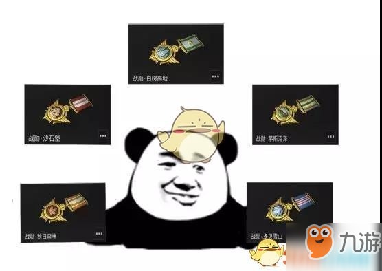 明日之后战役勋章有多少