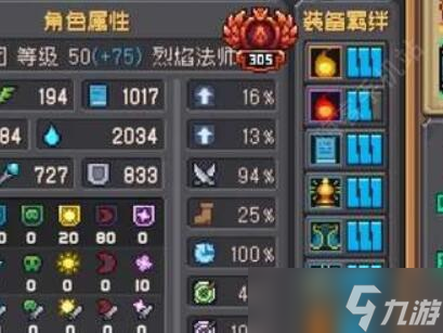 《元气骑士前传》卡牌有什么用
