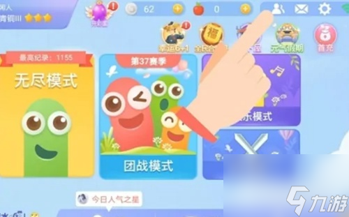 贪吃蛇大作战怎么加好友 贪吃蛇大作战好友添加方法