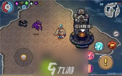元气骑士前传熔铸雕像在哪-元气骑士前传熔铸雕像位置介绍
