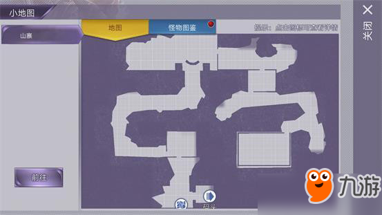 阿瑞斯病毒山寨地图怎么过？山寨地图打法详解