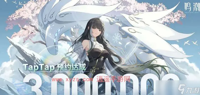 鸣潮手游什么时候公测上线