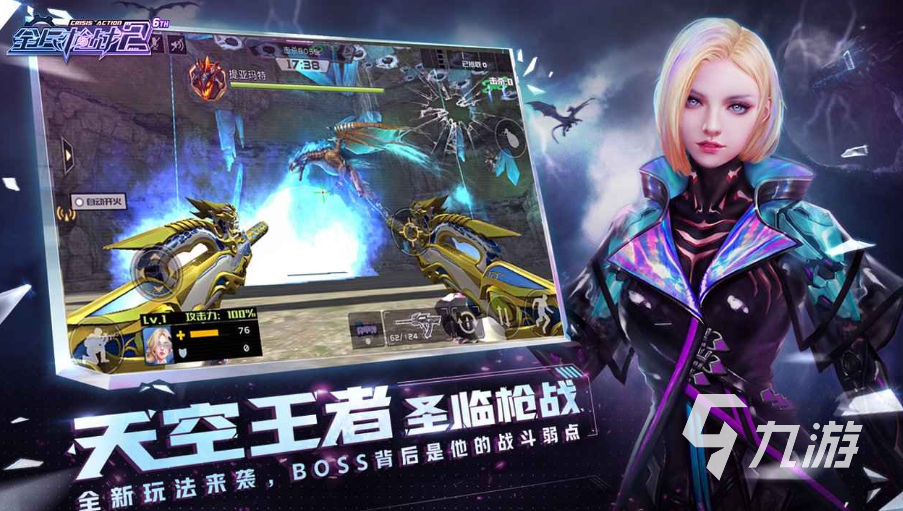 最像守望先锋的游戏有哪些2023 类似守望先锋的游戏推荐